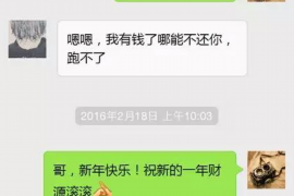 太原如何避免债务纠纷？专业追讨公司教您应对之策